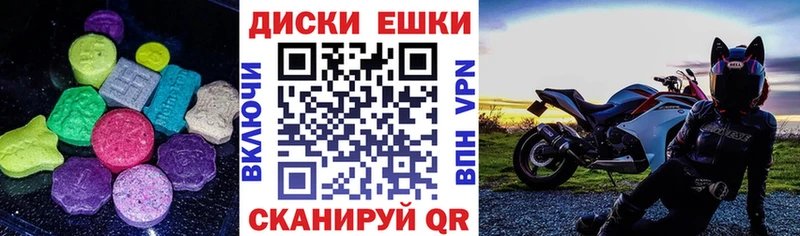 где продают Усолье ЭКСТАЗИ ешки