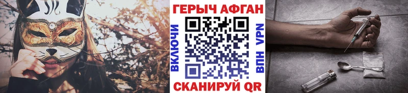 ГЕРОИН хмурый  мега ССЫЛКА  маркетплейс клад  Усолье 