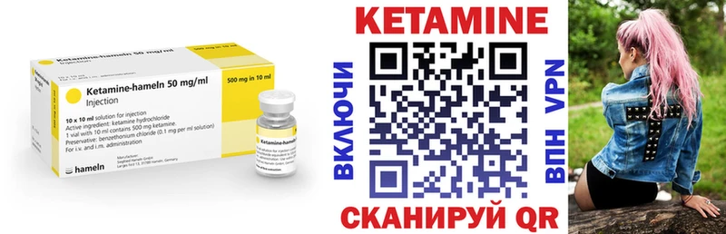 где купить наркоту  Усолье  hydra как зайти  КЕТАМИН VHQ 