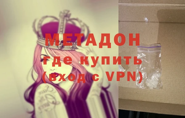 альфа пвп Армянск