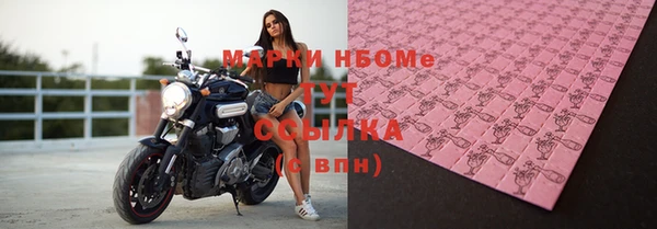 амфетамин Арсеньев
