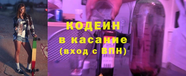 амфетамин Арсеньев