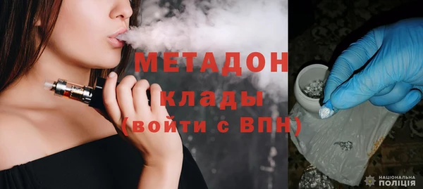 амфетамин Арсеньев