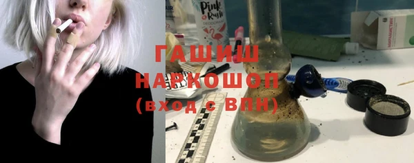 амфетамин Арсеньев