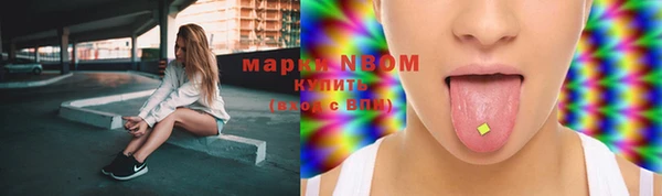 альфа пвп Армянск