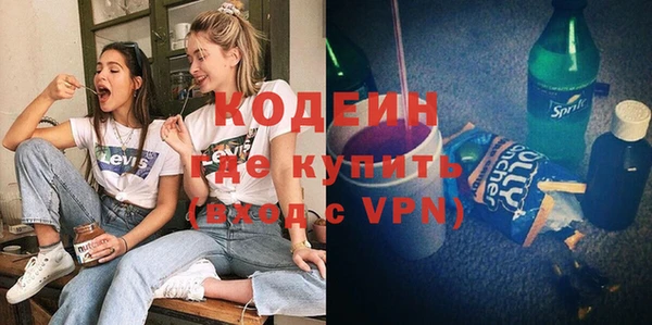 амфетамин Арсеньев