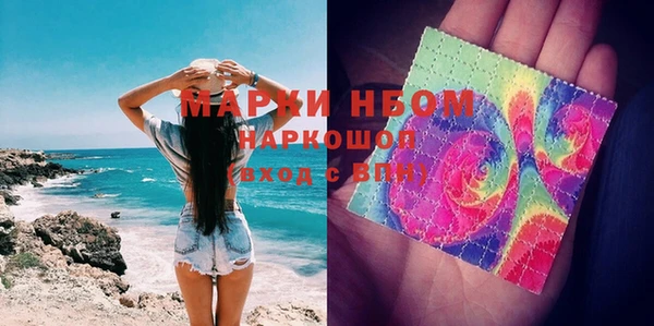 COCAINE Навашино