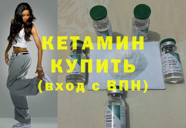 амфетамин Арсеньев