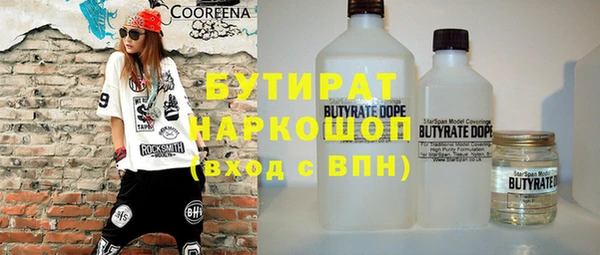 амфетамин Арсеньев