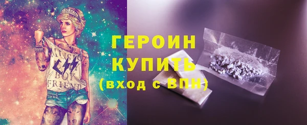 амфетамин Арсеньев