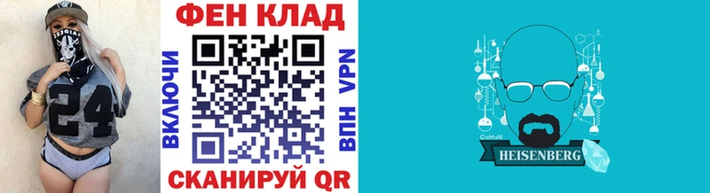 Первитин мет  нарко площадка состав  Усолье 