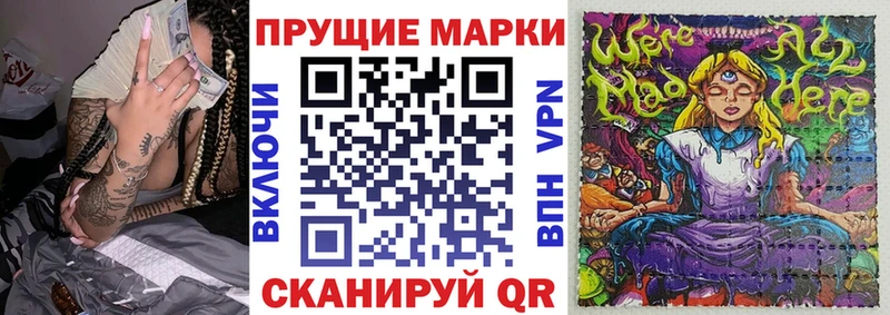 Марки N-bome 1500мкг  где найти наркотики  Усолье 