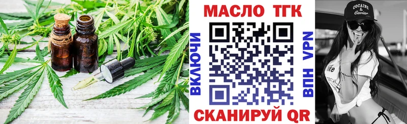 OMG как войти  Усолье  ТГК Wax  что такое  